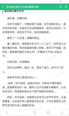 爱游戏官网app下载